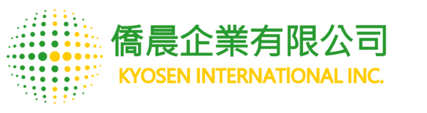 僑晨企業有限公司 Kyosen International Inc. Logo